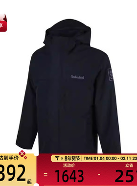 Timberland添柏岚男子AF WP Benton 3in1运动外套A696H-433
