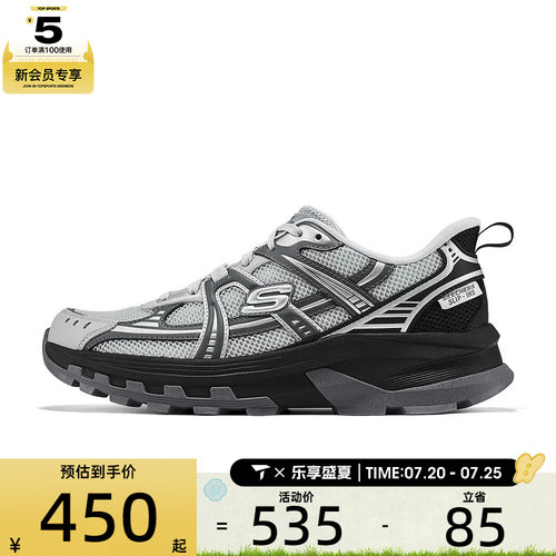 SKECHERS斯凯奇男子211254-LTGYUSA运动休闲鞋211254-LTGY