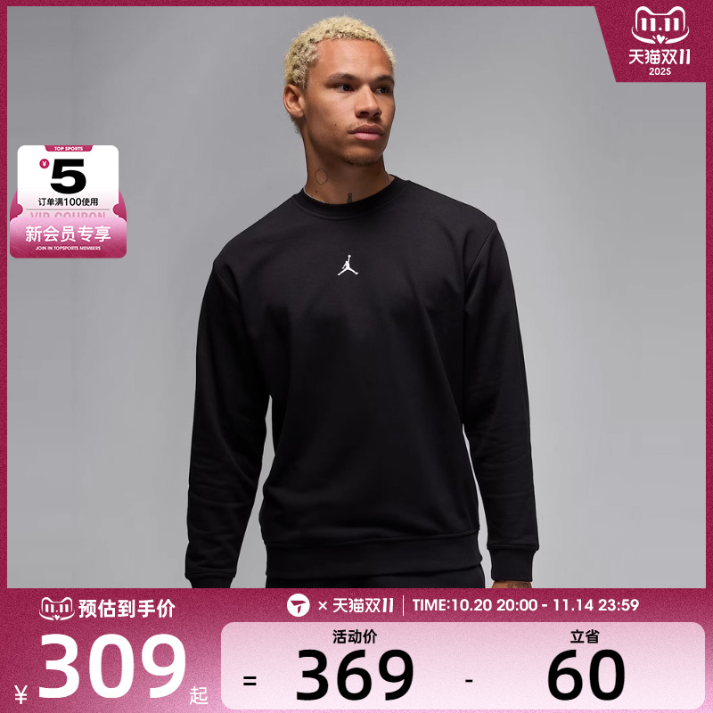 NIKE耐克男子AS M J DF SPRT CSVR FLC PO 运动套头衫FV8625-010