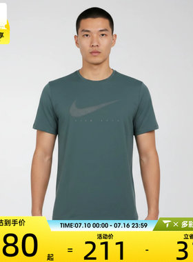 NIKE耐克男子大LOGO上衣运动跑步健身圆领短袖T恤IF2146-382