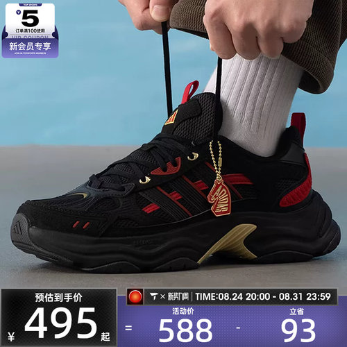 马年系列丨adidas阿迪达斯男女XLG运动训练跑步鞋KI1845