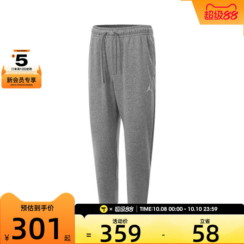NIKE耐克男子AS M J BRKLN FLC PANT LB运动长裤FV7280-091