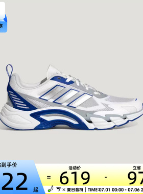 清风系列丨adidas阿迪达斯男女CLIMACOOL运动训练跑步鞋KJ1703