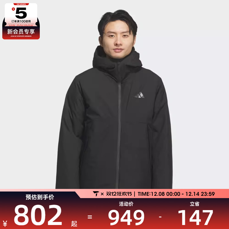 adidas阿迪达斯男子TECH DOWN JKT运动休闲羽绒服KQ5505