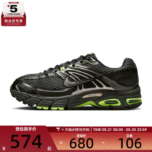 NIKE耐克男子AIR MAX MOTO 2K运动训练缓震跑步鞋IO9279-002