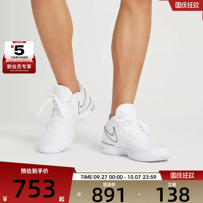 nike耐克男子运动篮球鞋