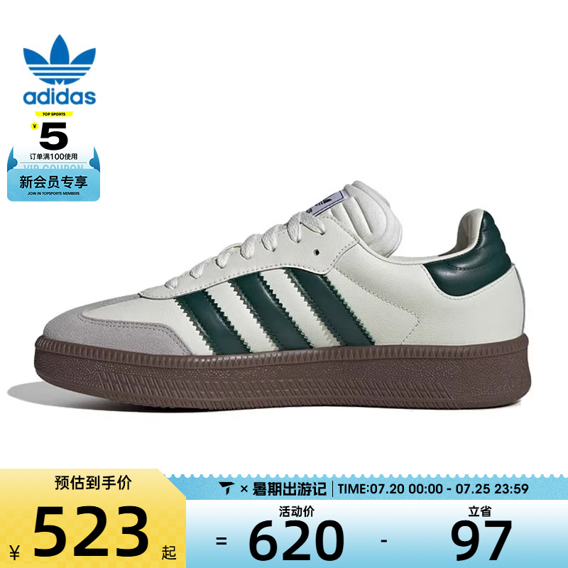 adidas阿迪达斯中性SAMBAXLGORI-CLASSIC运动休闲鞋IE3911