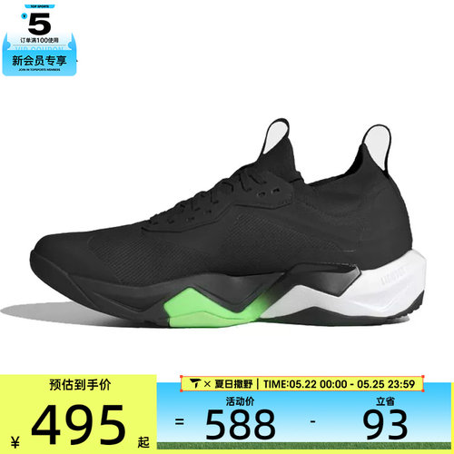 adidas阿迪达斯男子RAPIDMOVE ADV 2运动训练健身跑步鞋JS3167