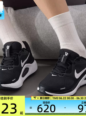 NIKE耐克女子STRUCTURE 26缓震轻便运动鞋跑步鞋HJ1101-003