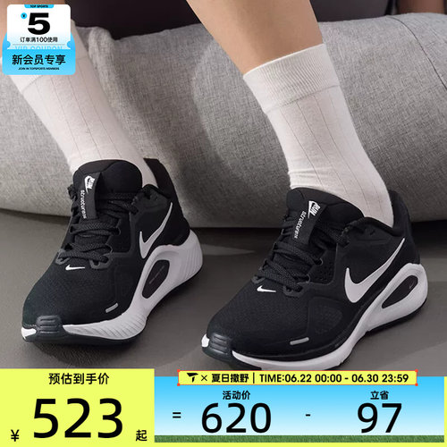NIKE耐克女子STRUCTURE 26缓震轻便运动鞋跑步鞋HJ1101-003