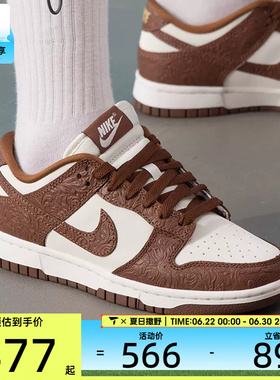 马年系列丨NIKE耐克女子DUNK LOW低帮复古运动休闲鞋IF3944-100