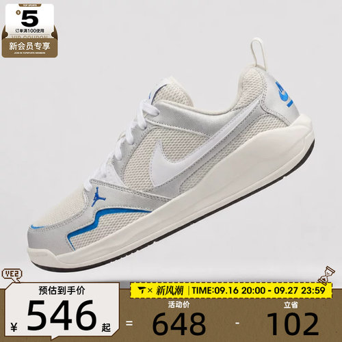 NIKE耐克男子JORDAN CMFT ERA复古低帮运动鞋篮球鞋IW2023-011