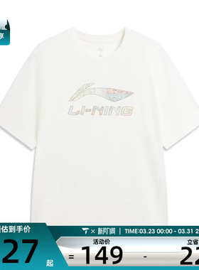 LI-NING李宁男子运动休闲短袖T恤AHSW411-1
