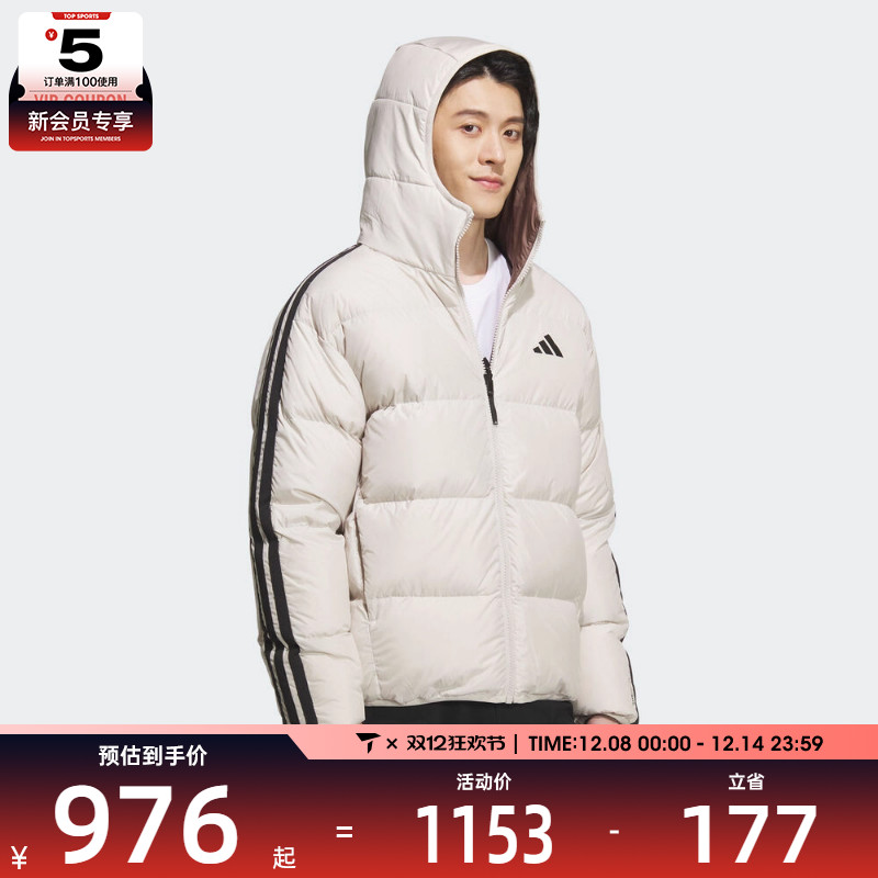 adidas阿迪达斯男子户外运动保暖三条纹连帽羽绒服外套KC2492