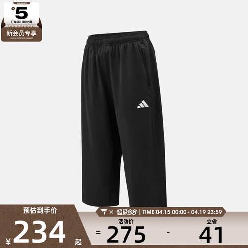 adidas阿迪达斯男子运动休闲七分裤KA5535