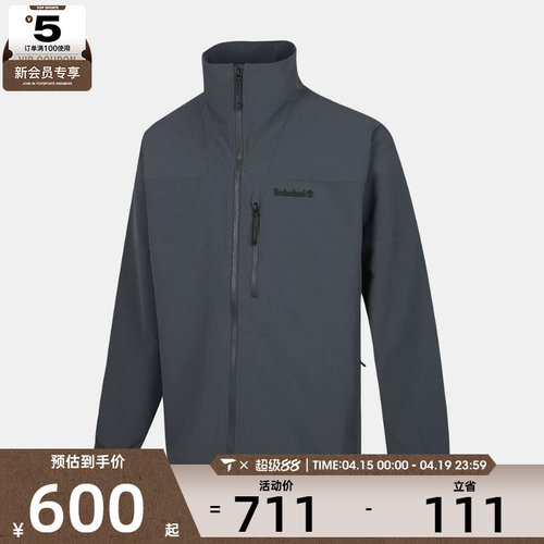 Timberland添柏岚男子AF MOTION运动健身夹克外套A5SAE-W08