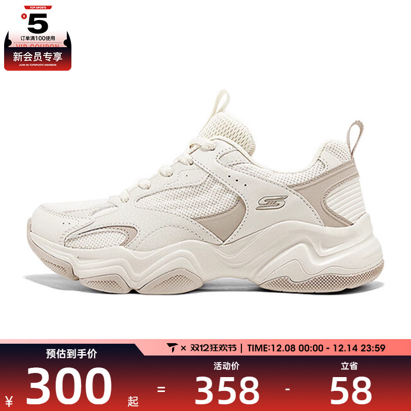 SKECHERS斯凯奇女子D LITES DLITES运动休闲鞋117685-NAT