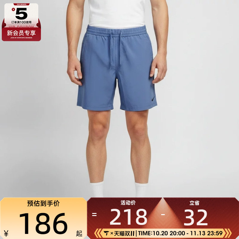 NIKE耐克男子AS DF FORM 7IN UL SHORT运动休闲短裤DV9858-459