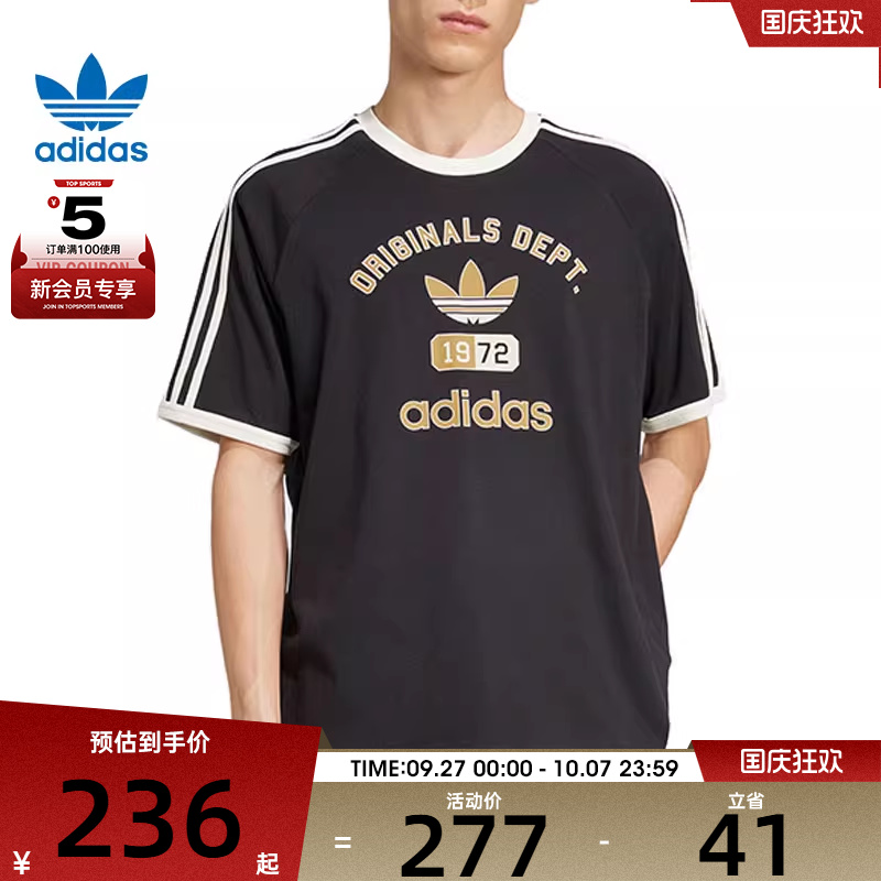 adidas阿迪达斯三叶草男子OG DEPT TEE运动休闲短袖T恤KD6265