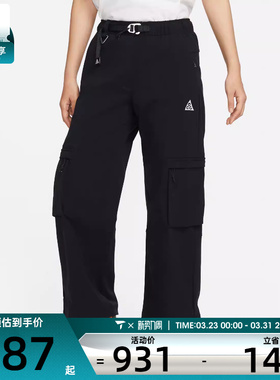 耐克女子AS W ACG SMTH SUMMIT V2 CARGO运动长裤FN1948-010