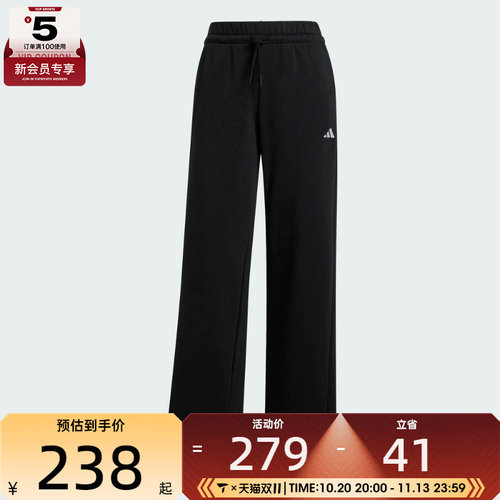 adidas阿迪达斯女子W SL FC PT运动休闲长裤JC5921