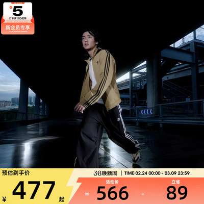 adidas阿迪达斯三叶草男子PARACHUTE PANT运动休闲长裤KC2638