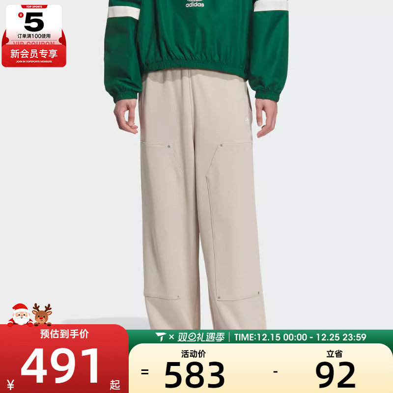 adidas阿迪达斯三叶草男子IH DK 运动休闲长裤KC2622