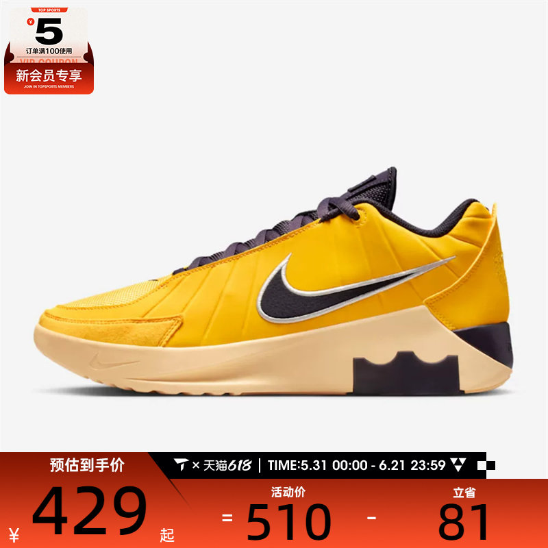 NIKE耐克男子LEBRON WITNESS IX EP运动训练篮球鞋HQ8035-700