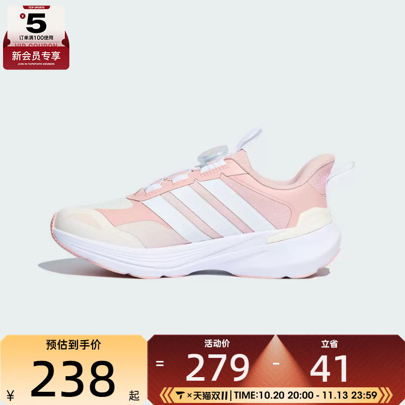 滔搏丨adidas阿迪达斯儿童LIGHTDART LT K运动训练跑步鞋LA4518