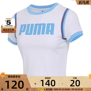 T恤63194602 puma彪馬女子運動休閑短袖