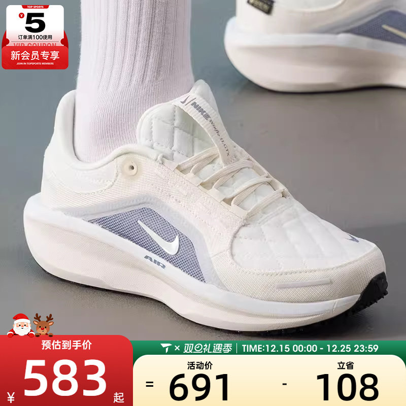 NIKE耐克女子AIR WINFLO 11低帮舒适运动训练跑步鞋FQ1359-103