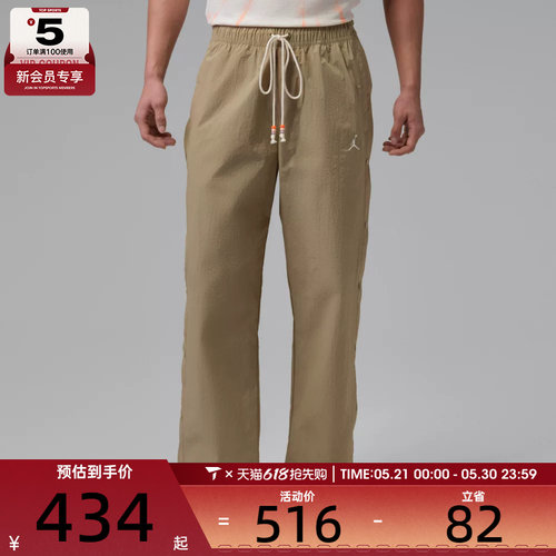 NIKE耐克男子运动休闲长裤IF1952-247
