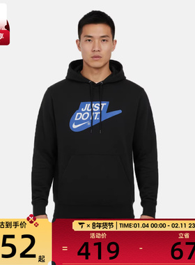 NIKE耐克男子运动休闲套头衫卫衣IF0692-010