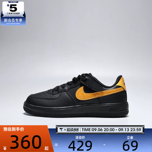 滔搏丨NIKE耐克小童FORCE 1 BB WIN EASYON PS休闲鞋IV5950-001