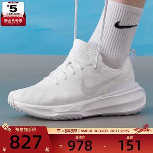 NIKE耐克男子ZOOMX INVINCIBLE RUN公路运动跑步鞋DR2615-103