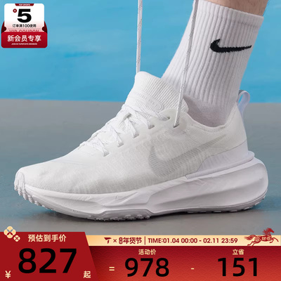 NIKE耐克男子ZOOMX INVINCIBLE RUN公路运动跑步鞋DR2615-103