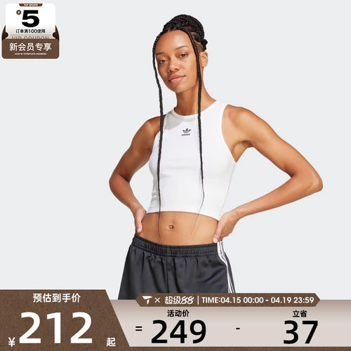 adidas阿迪达斯三叶草女子ESS RIB TANK运动休闲背心JC9007