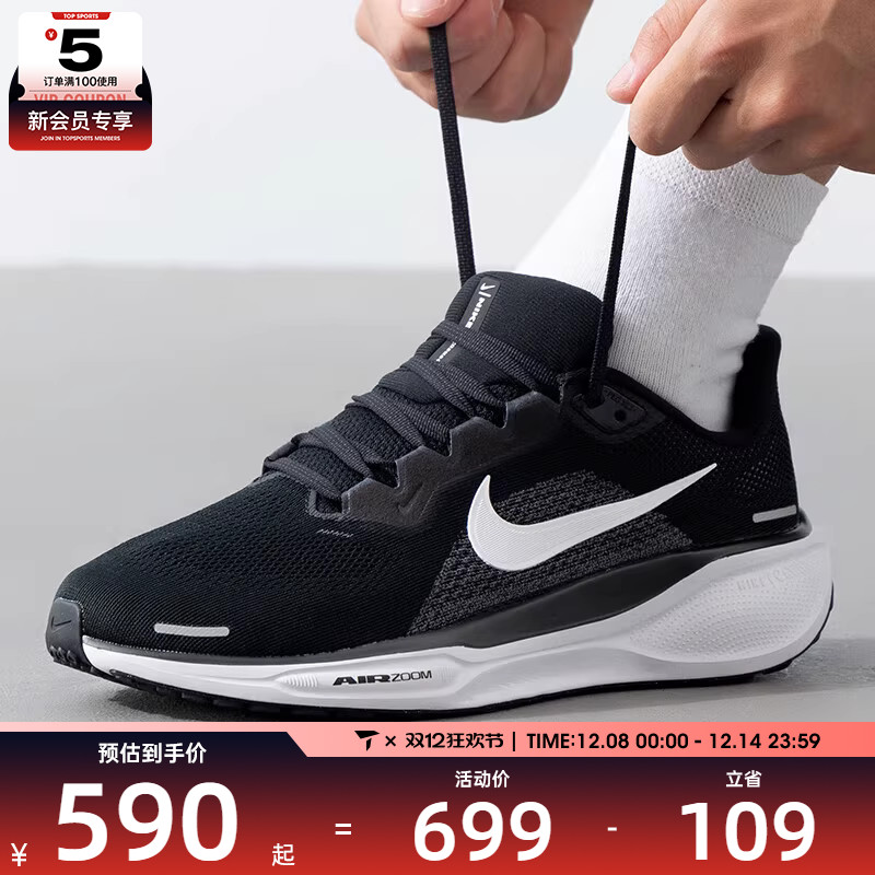 NIKE耐克男子PEGASUS 41飞马41运动训练公路跑步鞋FN4932-002