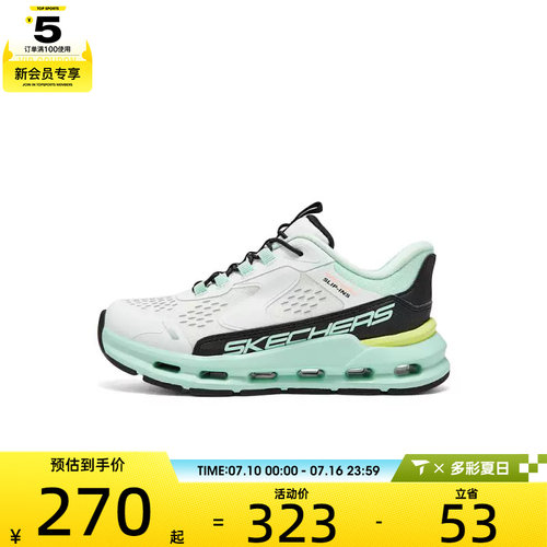SKECHERS斯凯奇大童ATHLEISURE运动休闲鞋303654L-WBTQ