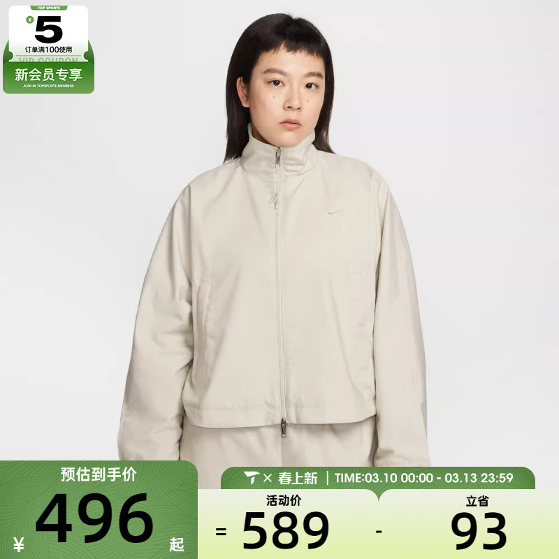 NIKE耐克女子运动休闲梭织宽松立领夹克外套IF5452-072