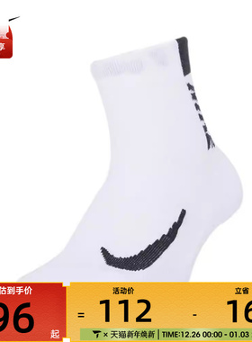 nike耐克男女U NK MLTPLIER ANKLE 2PR休闲袜子SX7556-100