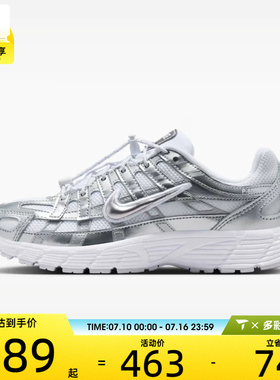 NIKE耐克大童P-6000透气舒适缓震百搭运动鞋休闲鞋IR5228-100