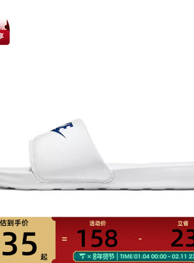 NIKE耐克男子NIKE VICTORI ONE SLIDE运动休闲拖鞋CN9675-102
