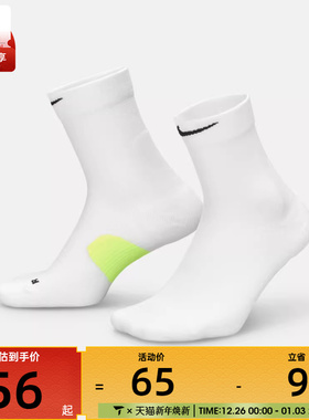 NIKE耐克男女U MDWT RUN MCRW 1PR -168休闲袜子HV6935-100