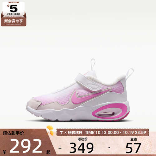 NIKE耐克小童AIR MAX NOVA (PS)运动休闲鞋FN4459-109
