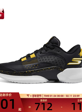 SKECHERS斯凯奇男子SKX RESAGRIP运动训练篮球鞋253007-BKGD