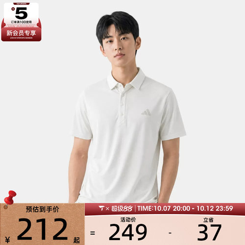 adidas阿迪达斯男子运动休闲短袖T恤JZ4310