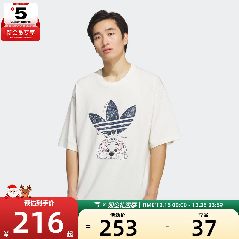 adidas阿迪达斯三叶草男子M GFX TEE运动休闲短袖T恤KG6683