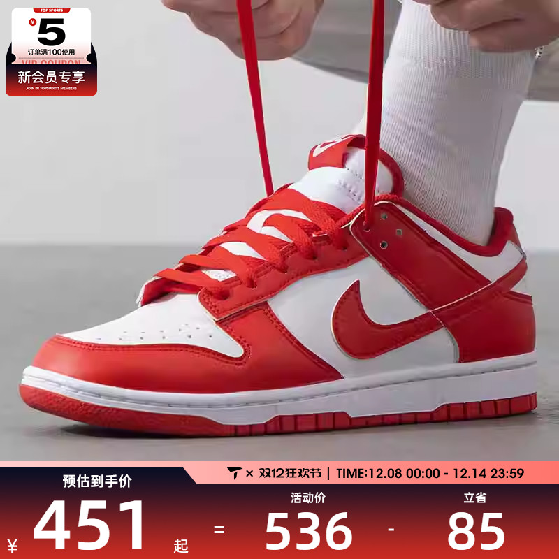 NikeͿDUNK临ʰٴͰ˶аЬHF5441-104 450Ԫ