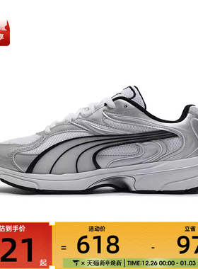 puma彪马男女-Extos Millenium运动休闲鞋39878402
